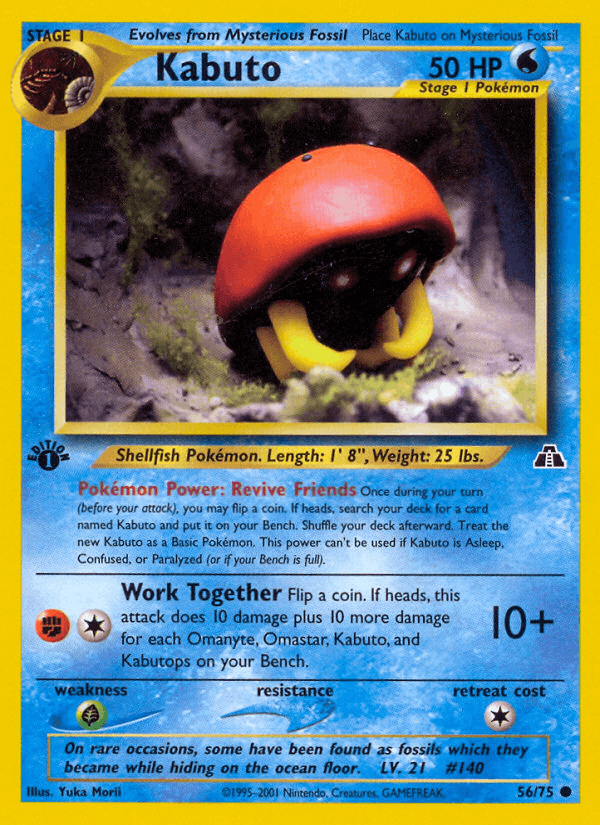 Kabuto: Neo Discovery