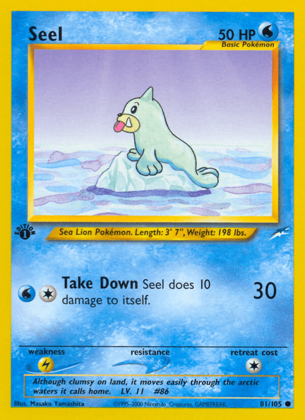 Seel: Neo Destiny