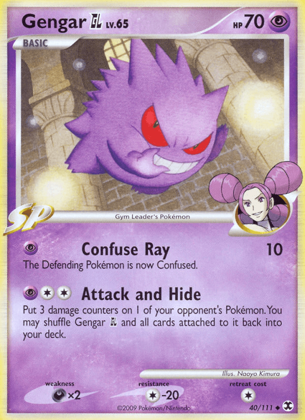 Gengar GL: Rising Rivals