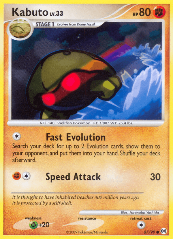 Kabuto: Arceus