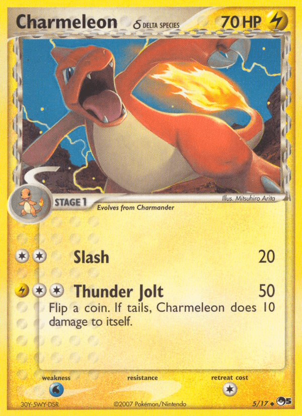 Charmeleon δ: POP Series 5