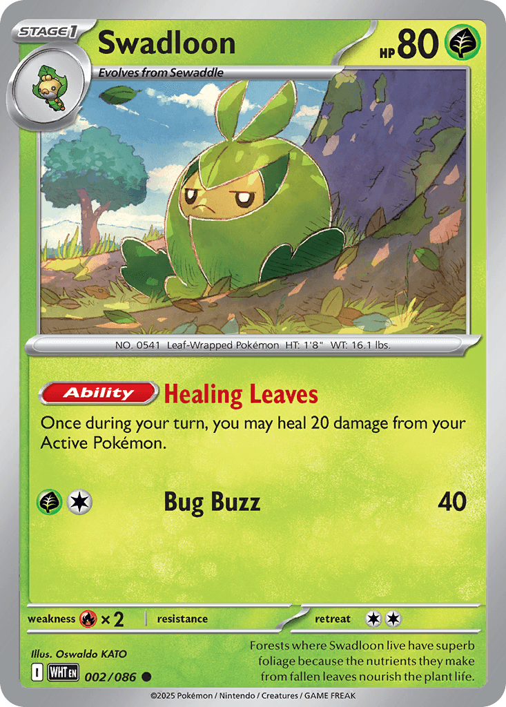 Swadloon: White Flare