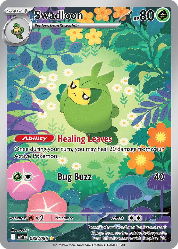 Swadloon: White Flare