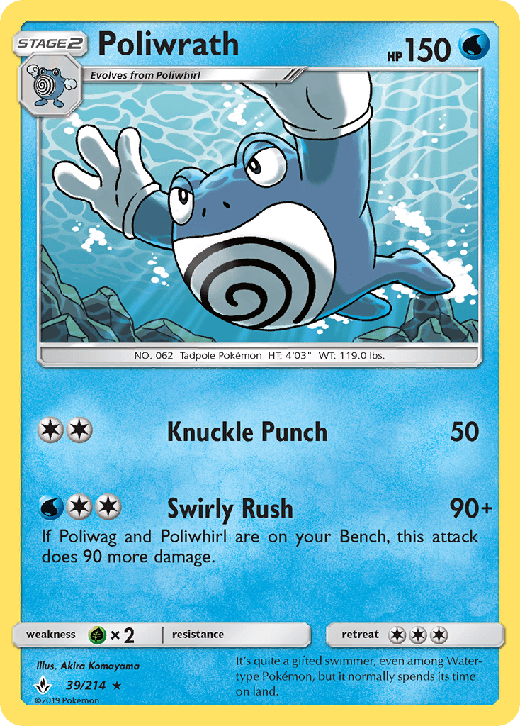 Poliwrath: Unbroken Bonds