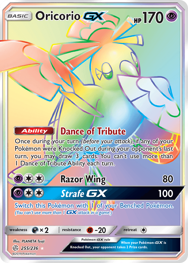 Oricorio-GX: Cosmic Eclipse