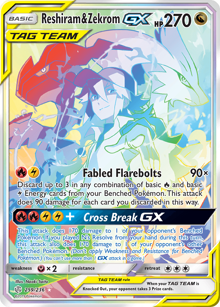 Reshiram & Zekrom-GX: Cosmic Eclipse
