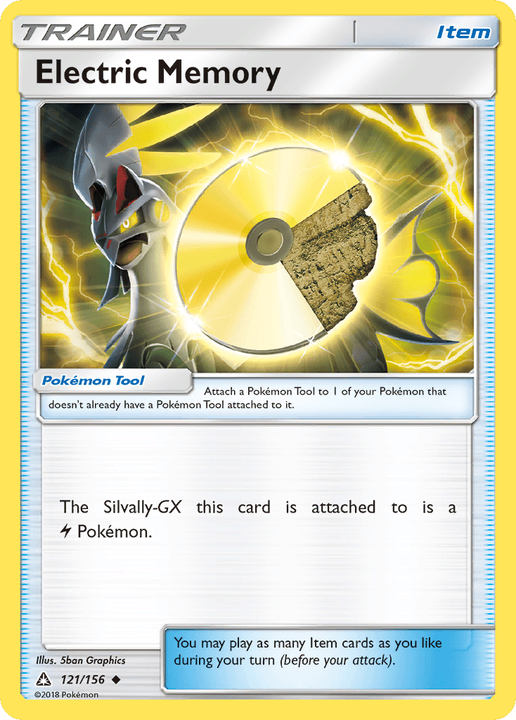 Electric Memory: Ultra Prism