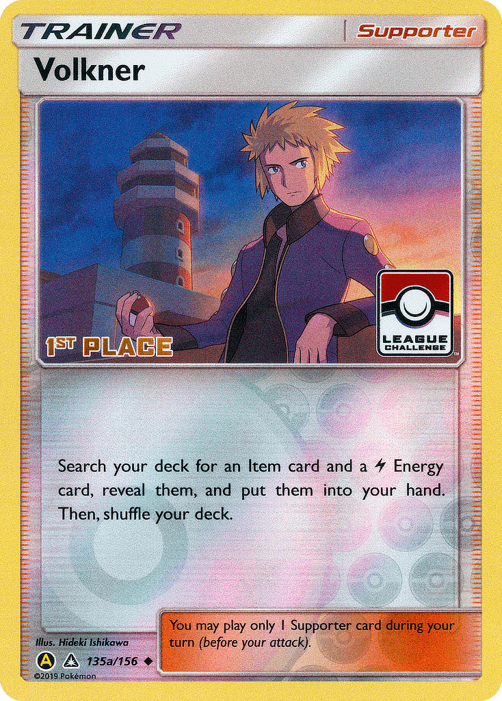 Volkner: Ultra Prism