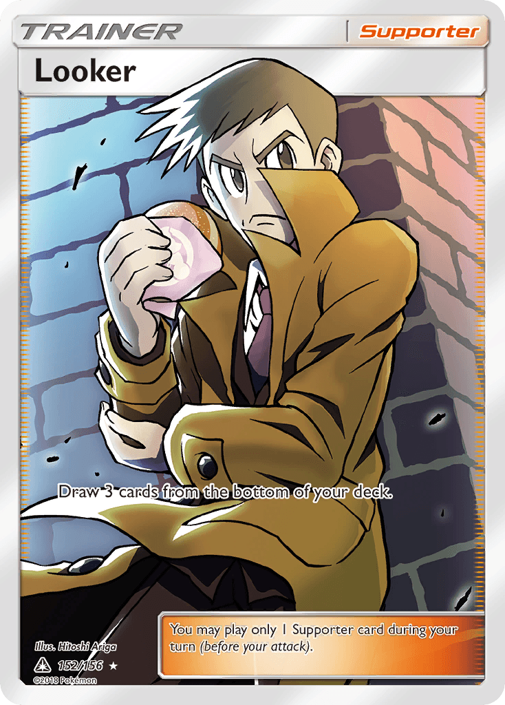 Looker: Ultra Prism