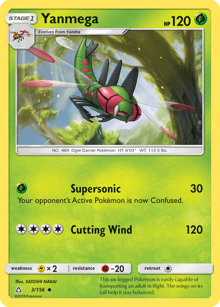 Yanmega: Ultra Prism