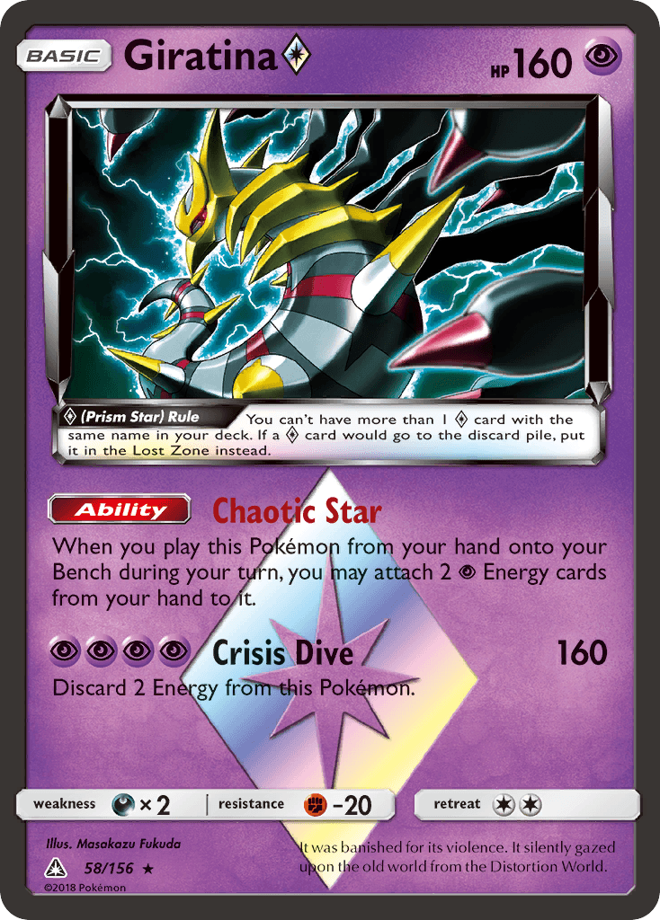 Giratina ◇: Ultra Prism