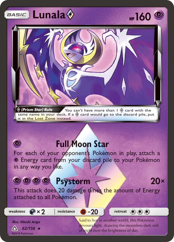 Lunala ◇: Ultra Prism