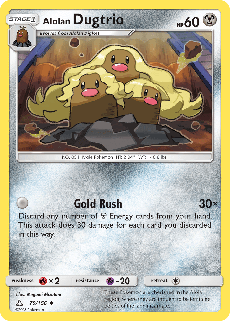Alolan Dugtrio: Ultra Prism
