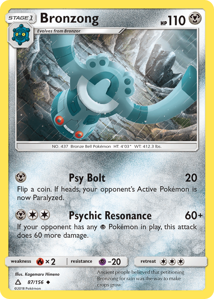 Bronzong: Ultra Prism