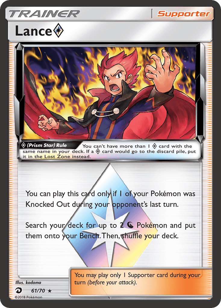 Lance ◇: Dragon Majesty