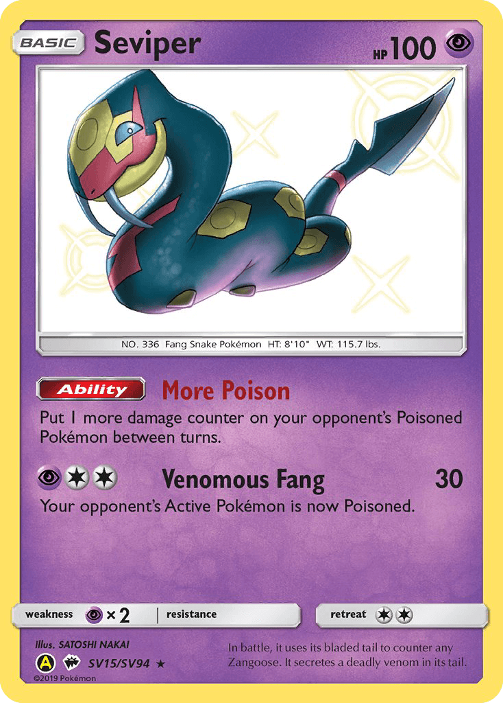 Seviper: Hidden Fates Shiny Vault