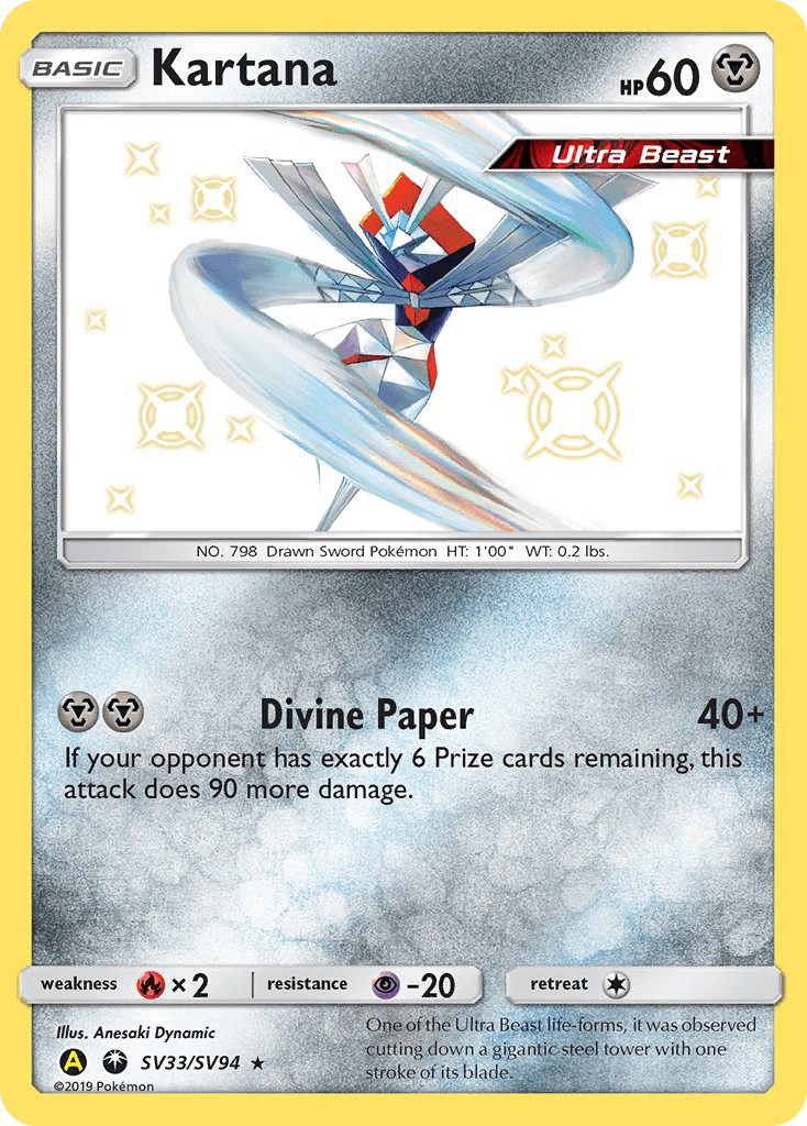 Kartana: Hidden Fates Shiny Vault