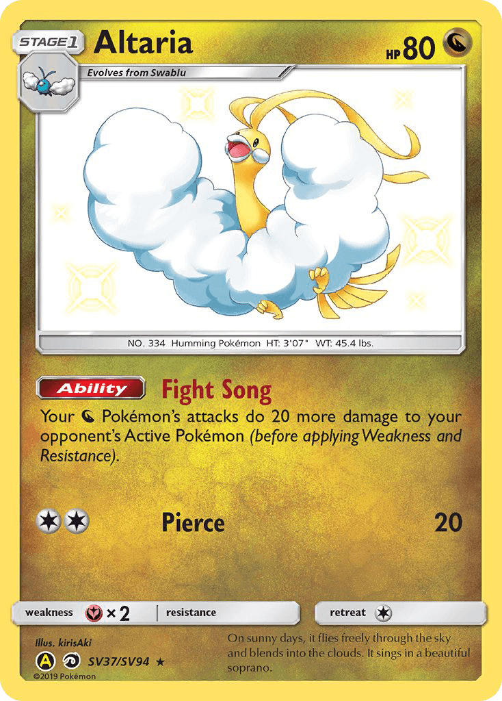 Altaria: Hidden Fates Shiny Vault