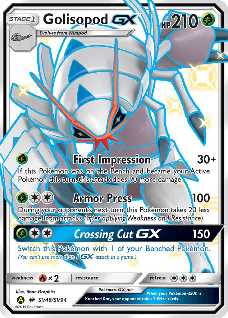 Golisopod-GX: Hidden Fates Shiny Vault