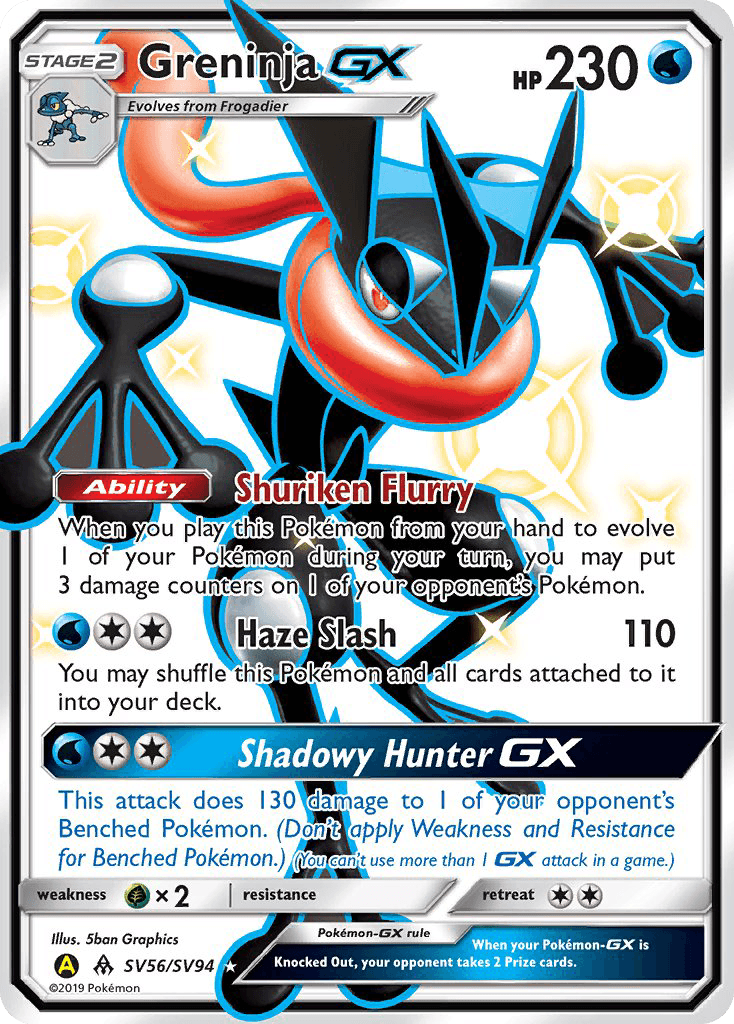 Greninja-GX: Hidden Fates Shiny Vault