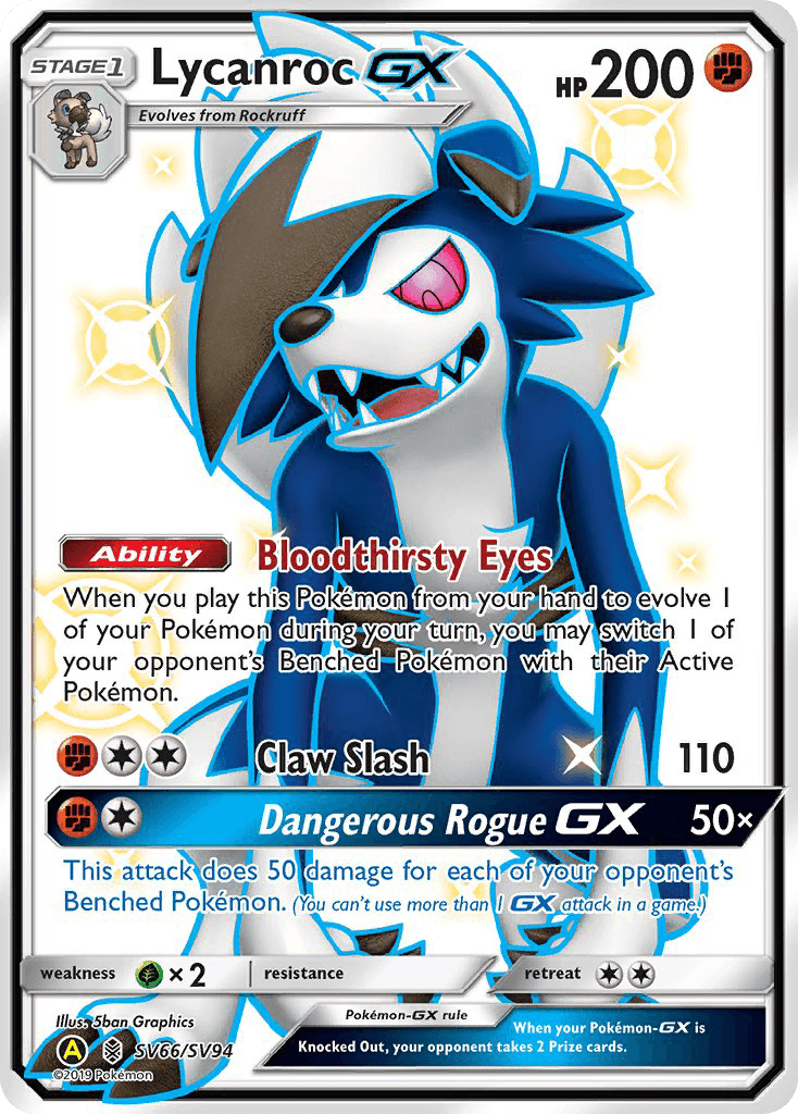 Lycanroc-GX: Hidden Fates Shiny Vault
