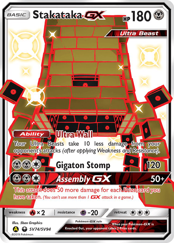 Stakataka-GX: Hidden Fates Shiny Vault