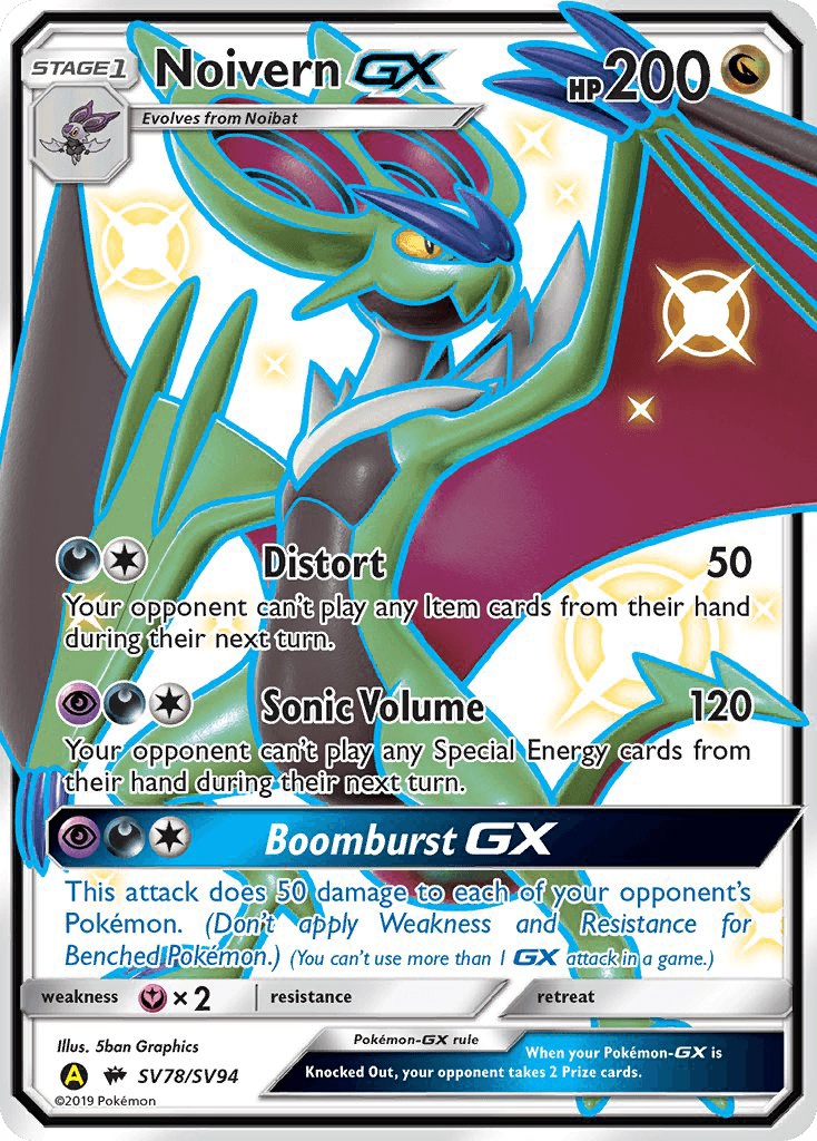 Noivern-GX: Hidden Fates Shiny Vault