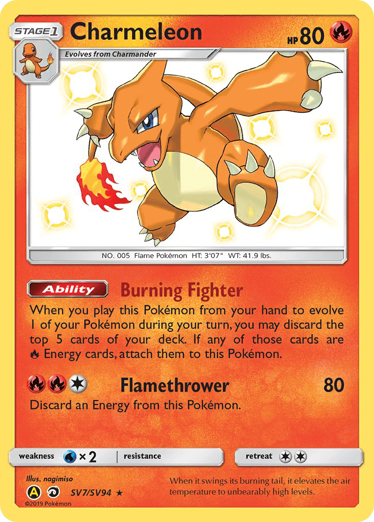Charmeleon: Hidden Fates Shiny Vault