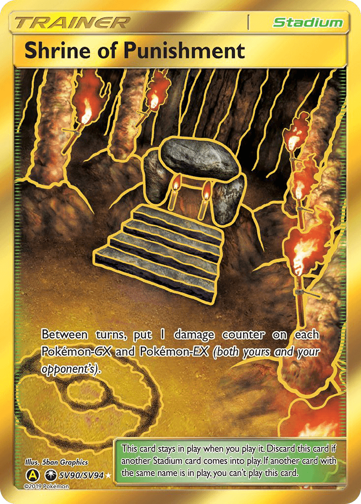 Shrine of Punishment: Hidden Fates Shiny Vault