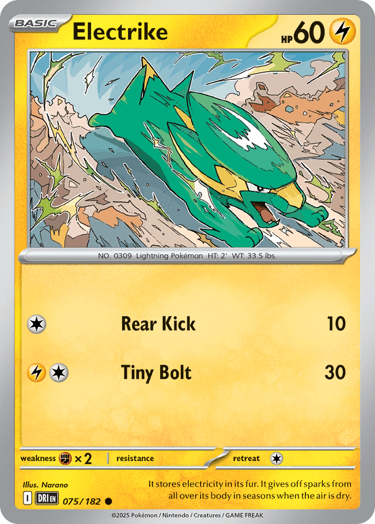 Electrike: Destined Rivals