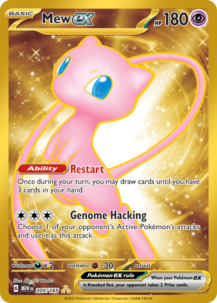 Mew ex: 151