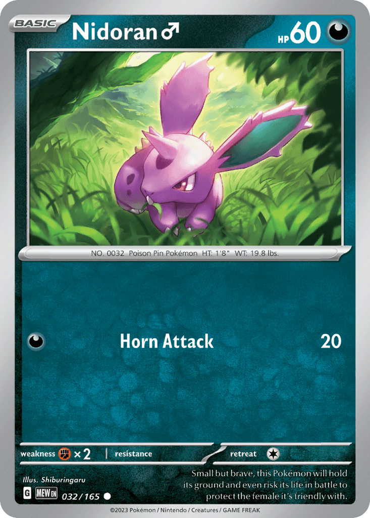 Nidoran ♂: 151