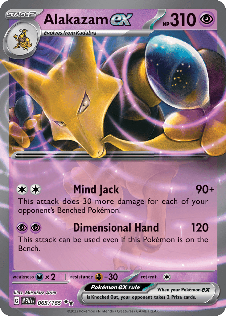 Alakazam ex: 151