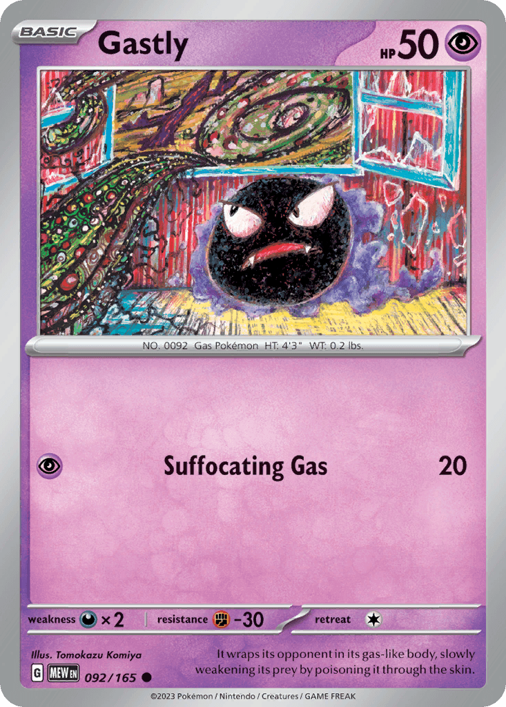 Gastly: 151