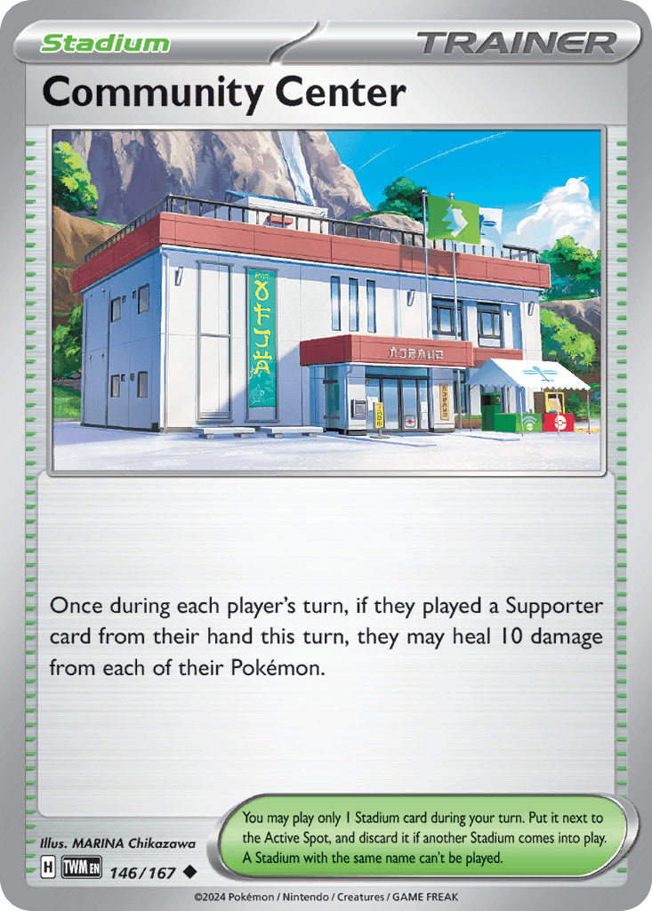 Community Center: Twilight Masquerade