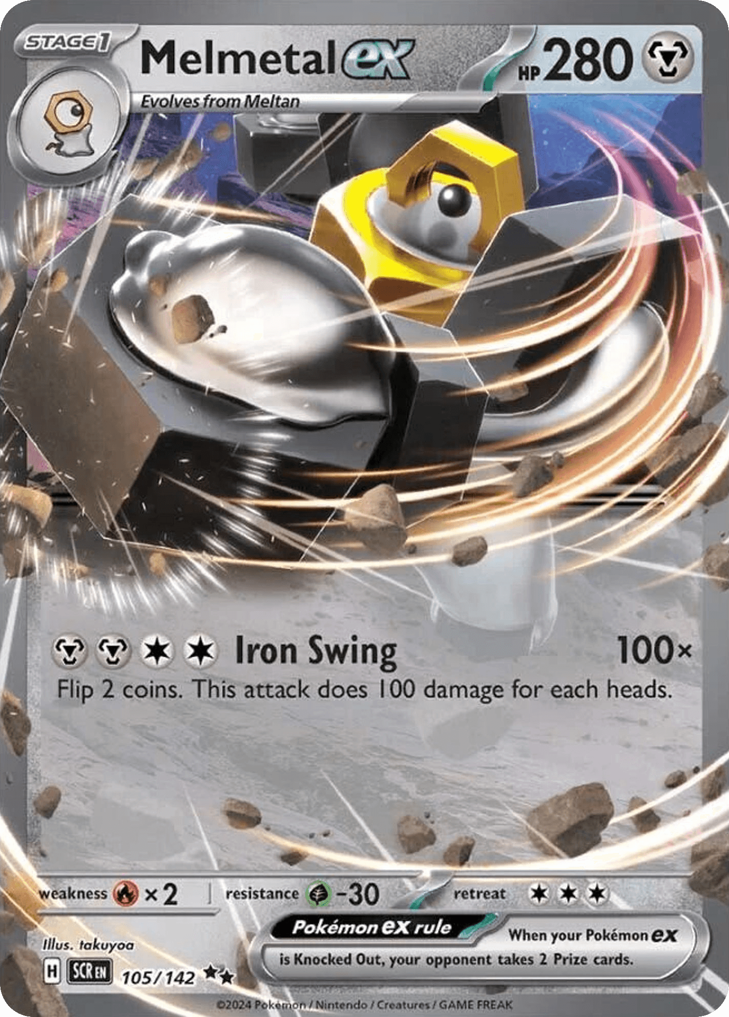 Melmetal ex: Stellar Crown