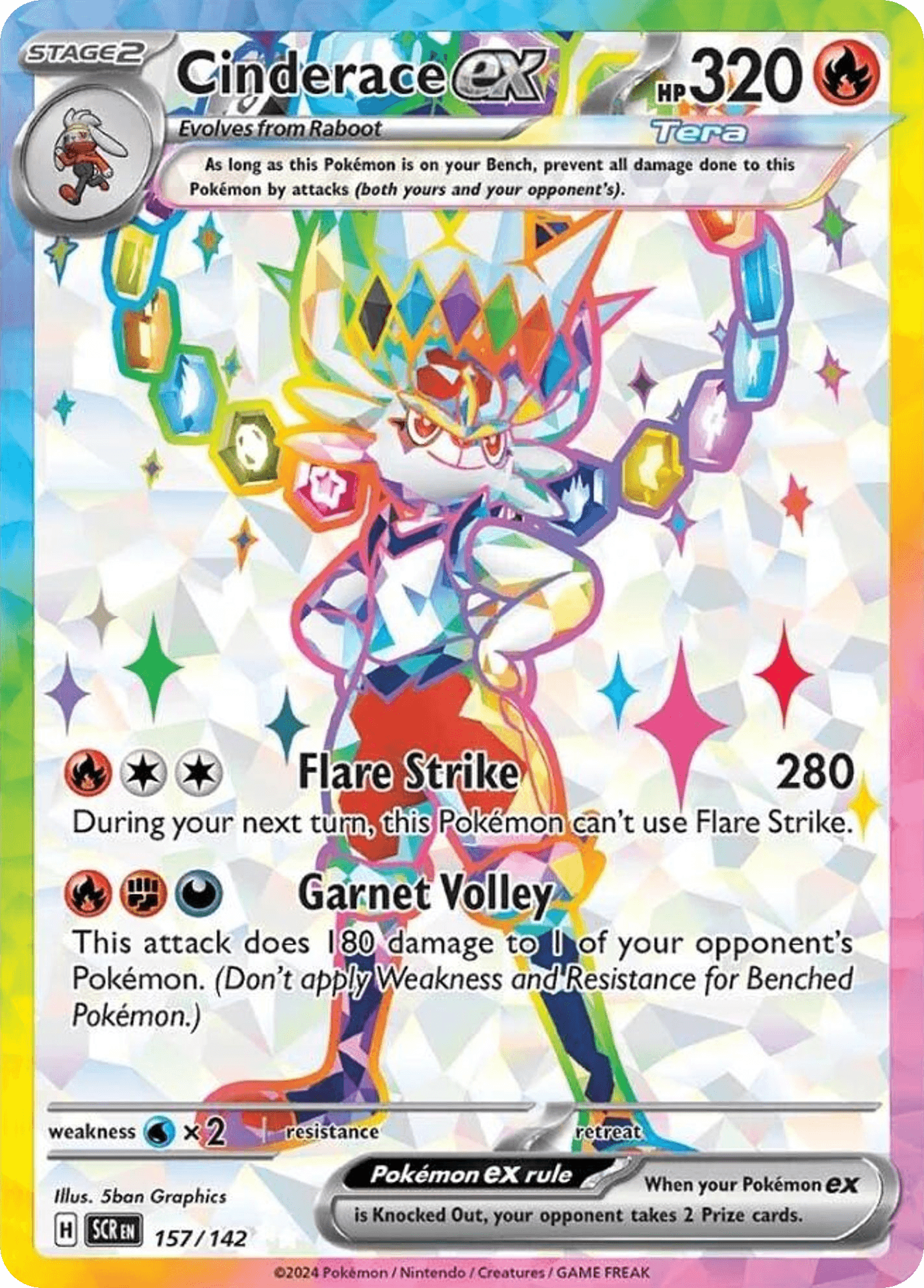 Cinderace ex: Stellar Crown