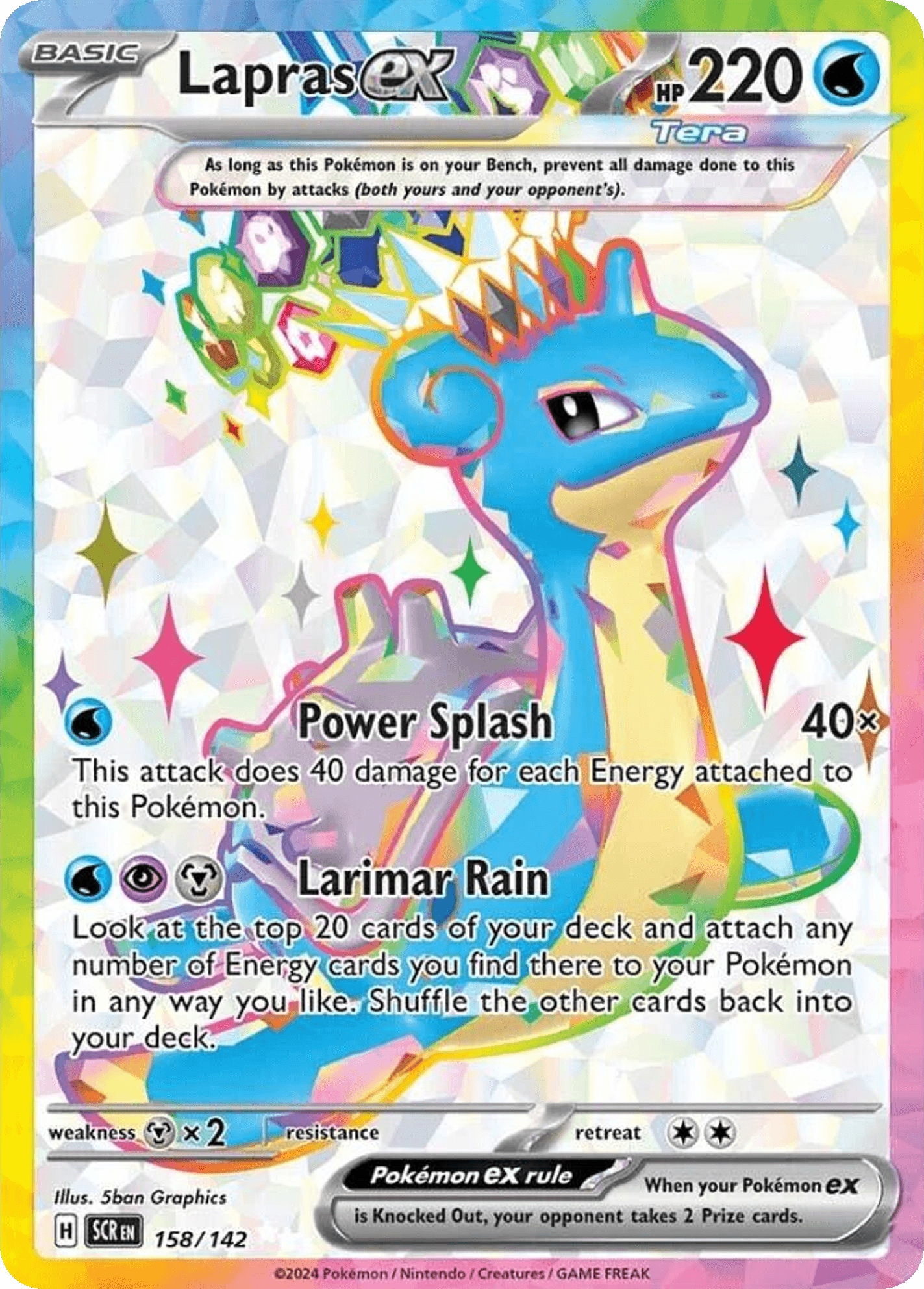 Lapras ex: Stellar Crown