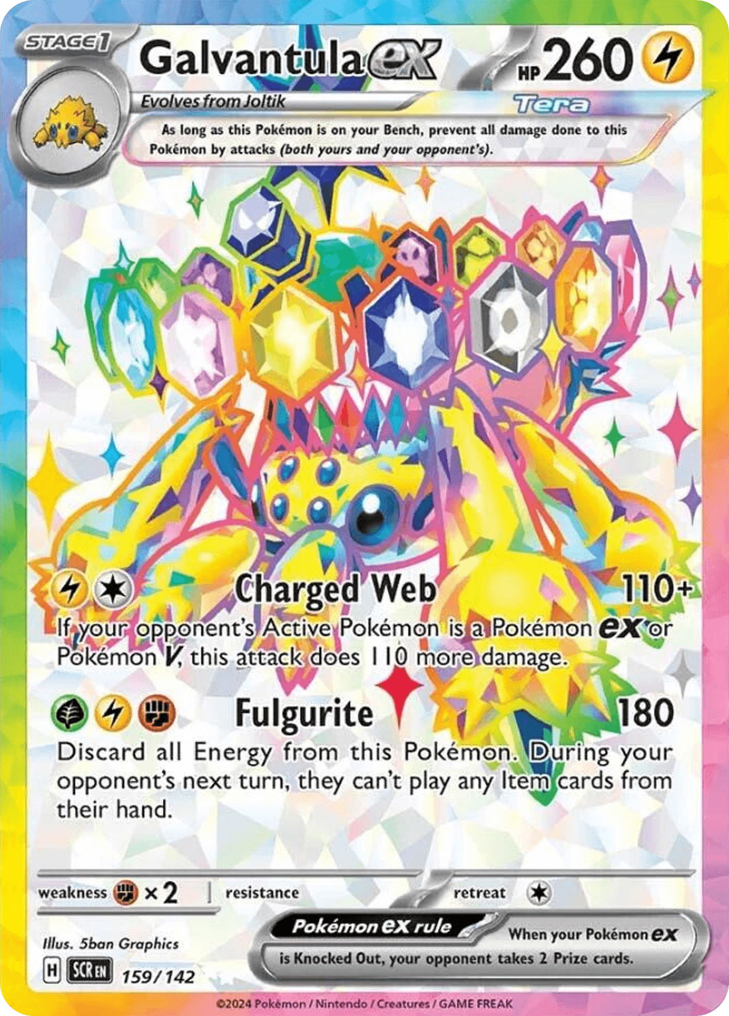 Galvantula ex: Stellar Crown