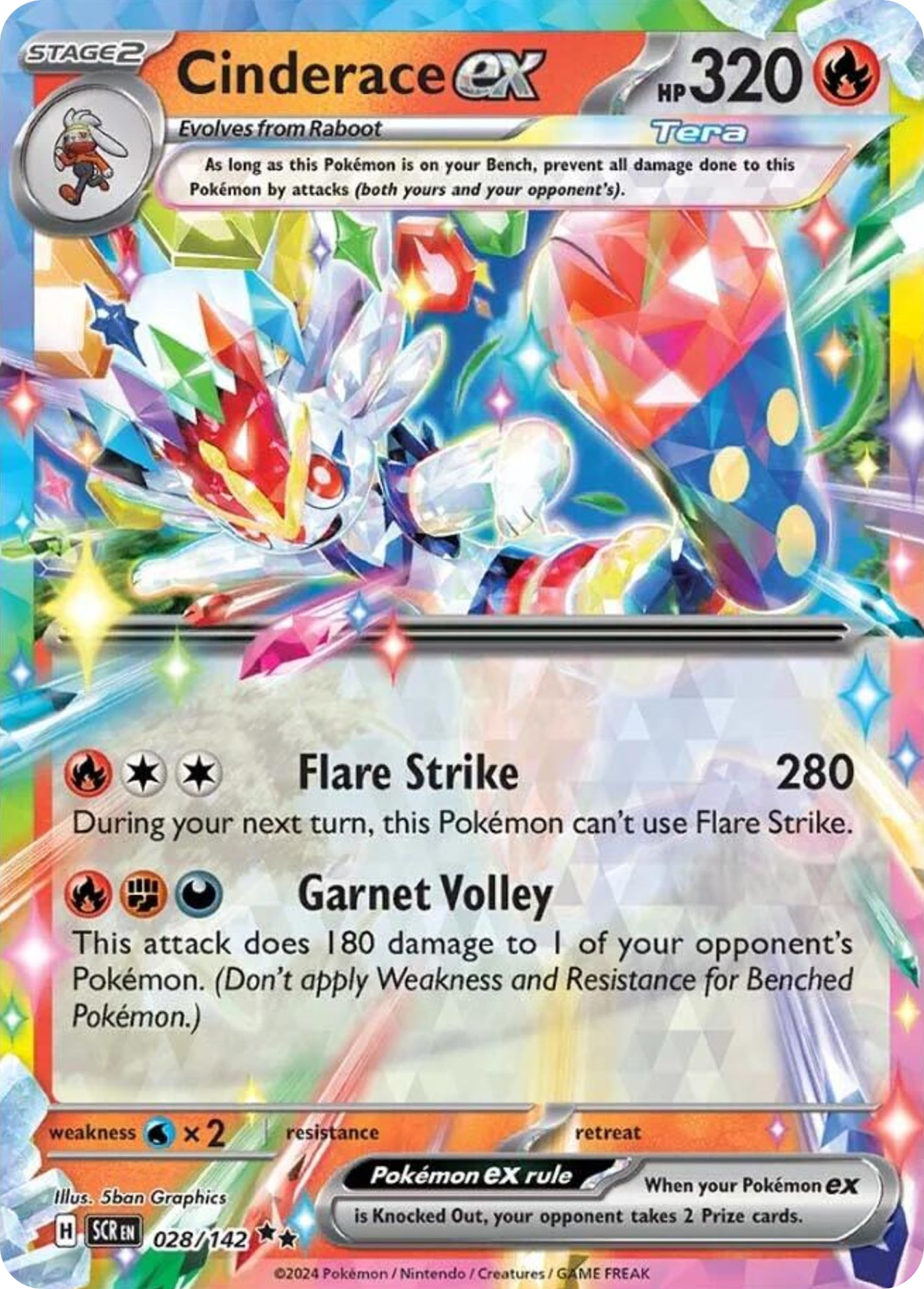 Cinderace ex: Stellar Crown