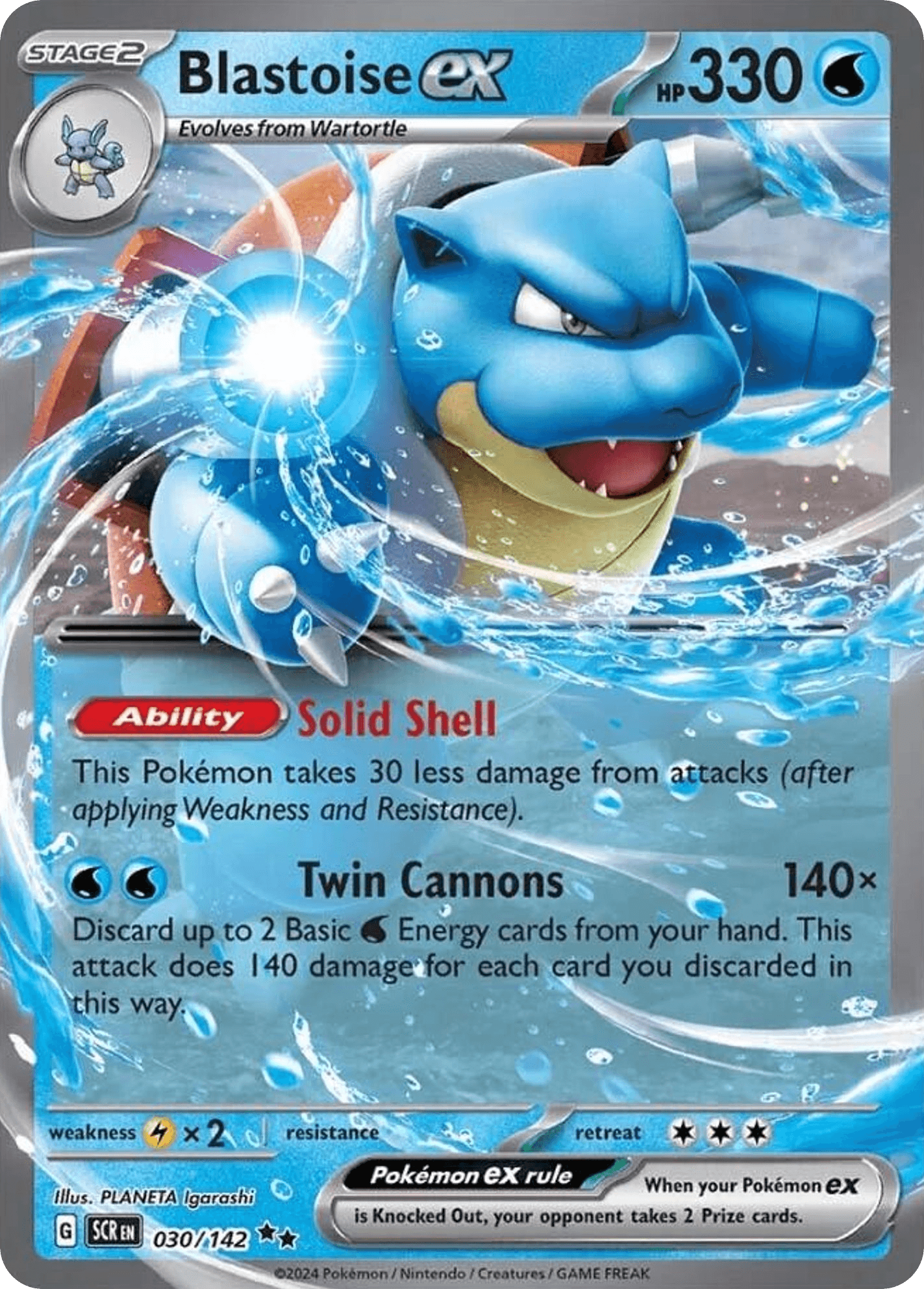 Blastoise ex: Stellar Crown