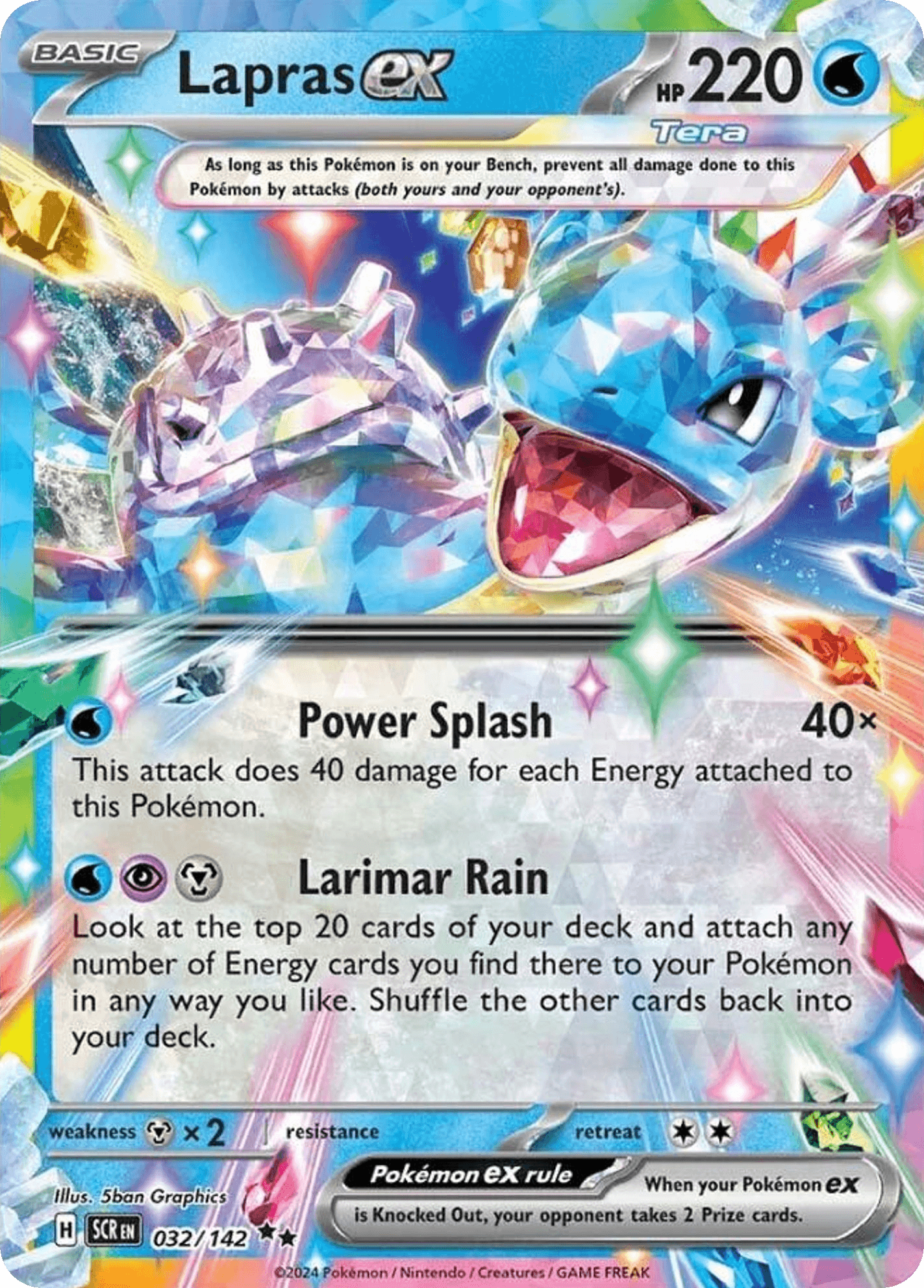 Lapras ex: Stellar Crown