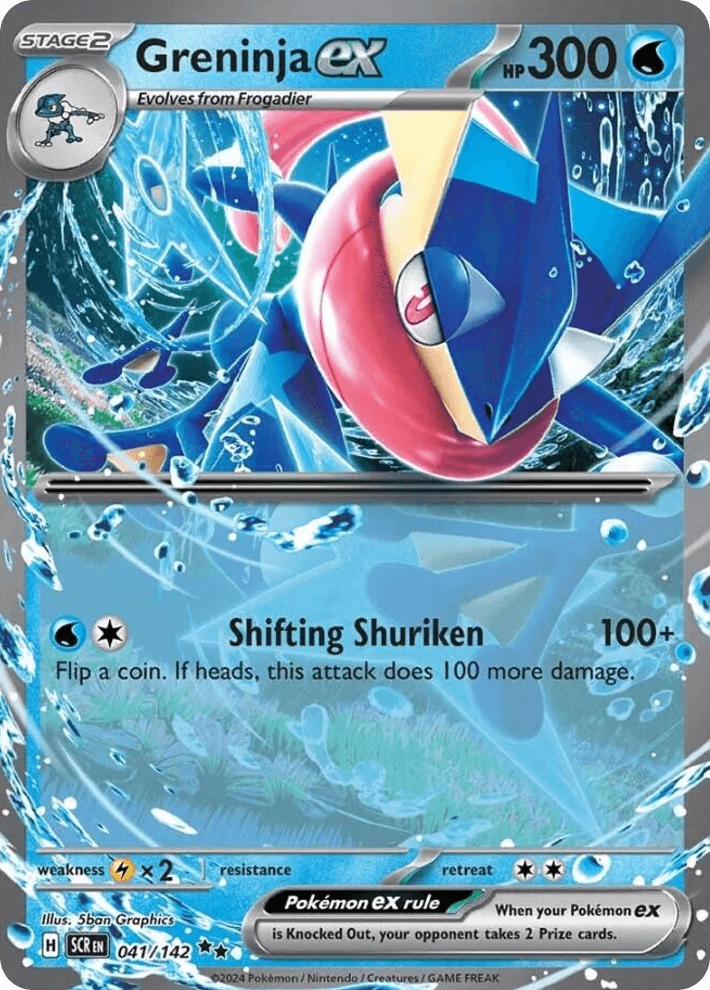 Greninja ex: Stellar Crown