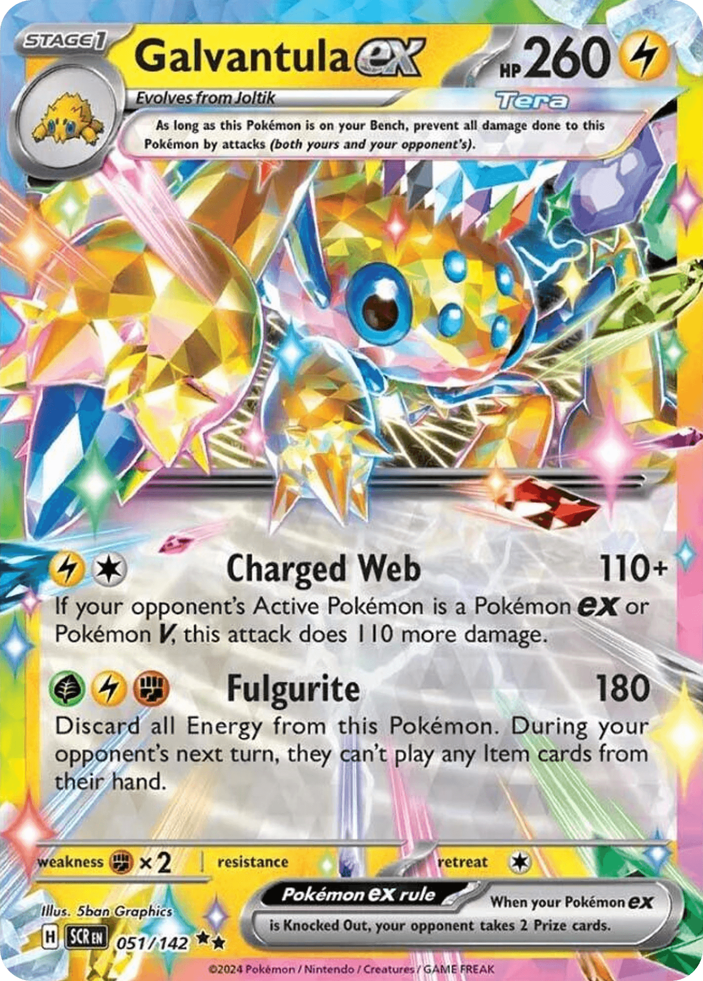 Galvantula ex: Stellar Crown