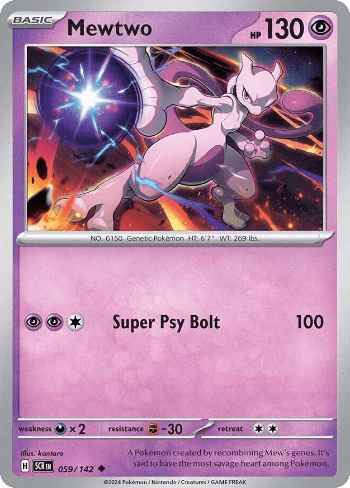 Mewtwo: Stellar Crown