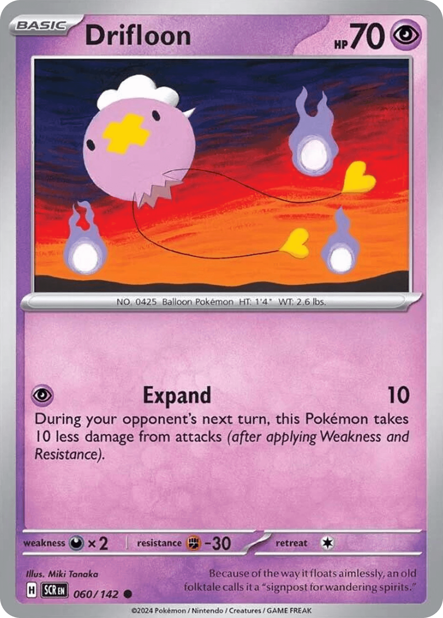 Drifloon: Stellar Crown