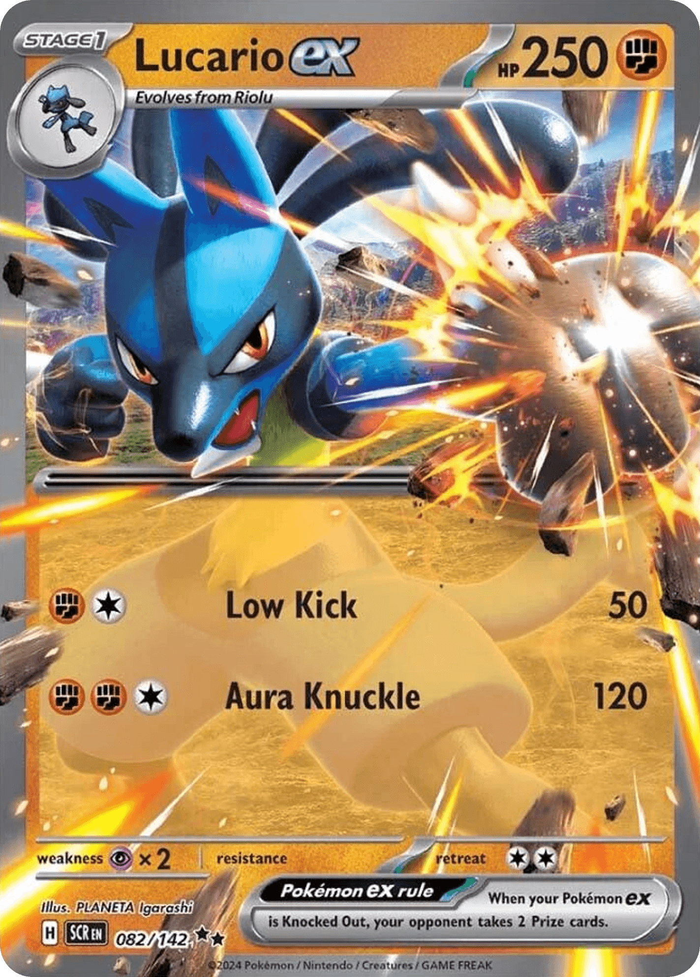 Lucario ex: Stellar Crown