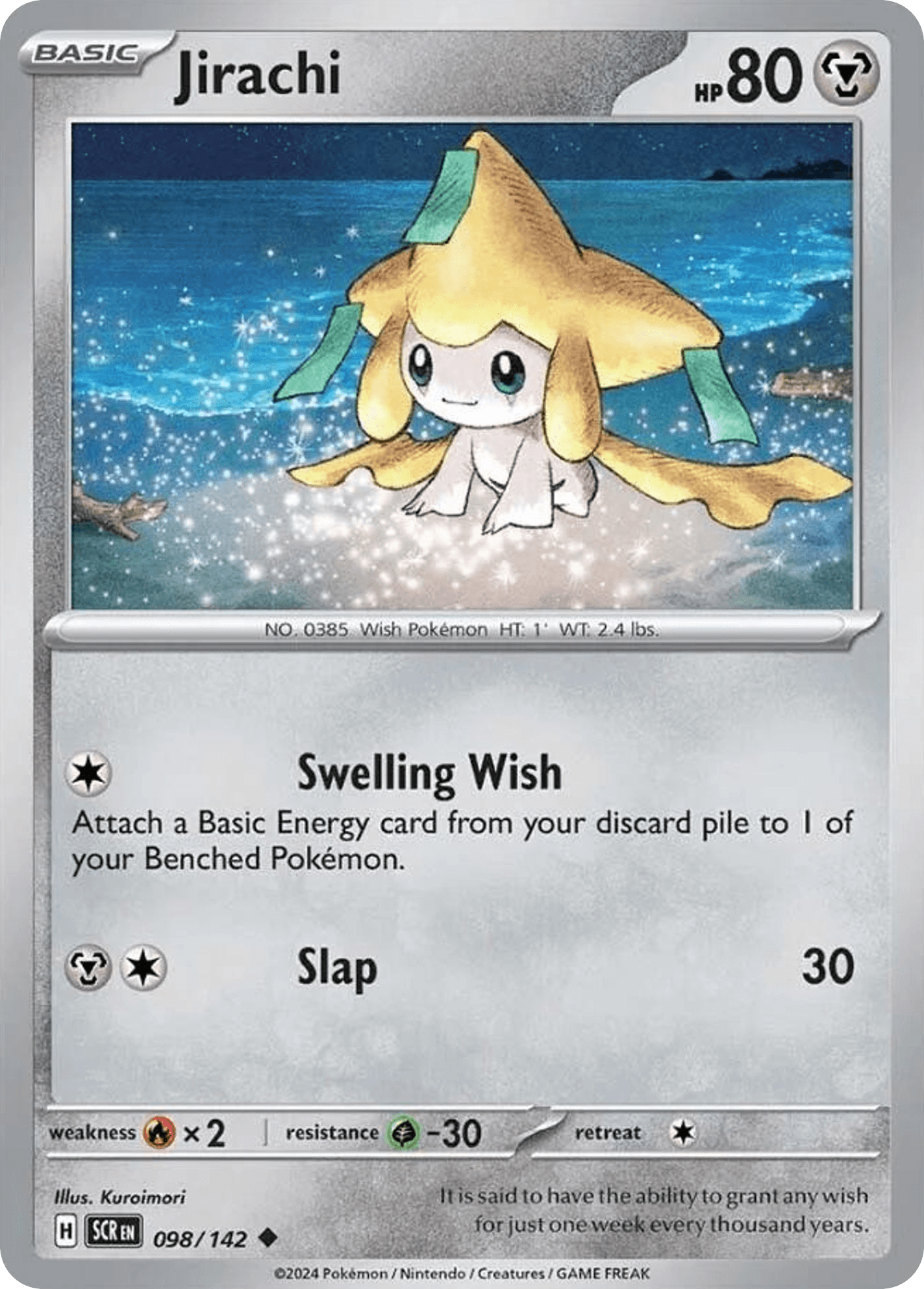 Jirachi: Stellar Crown