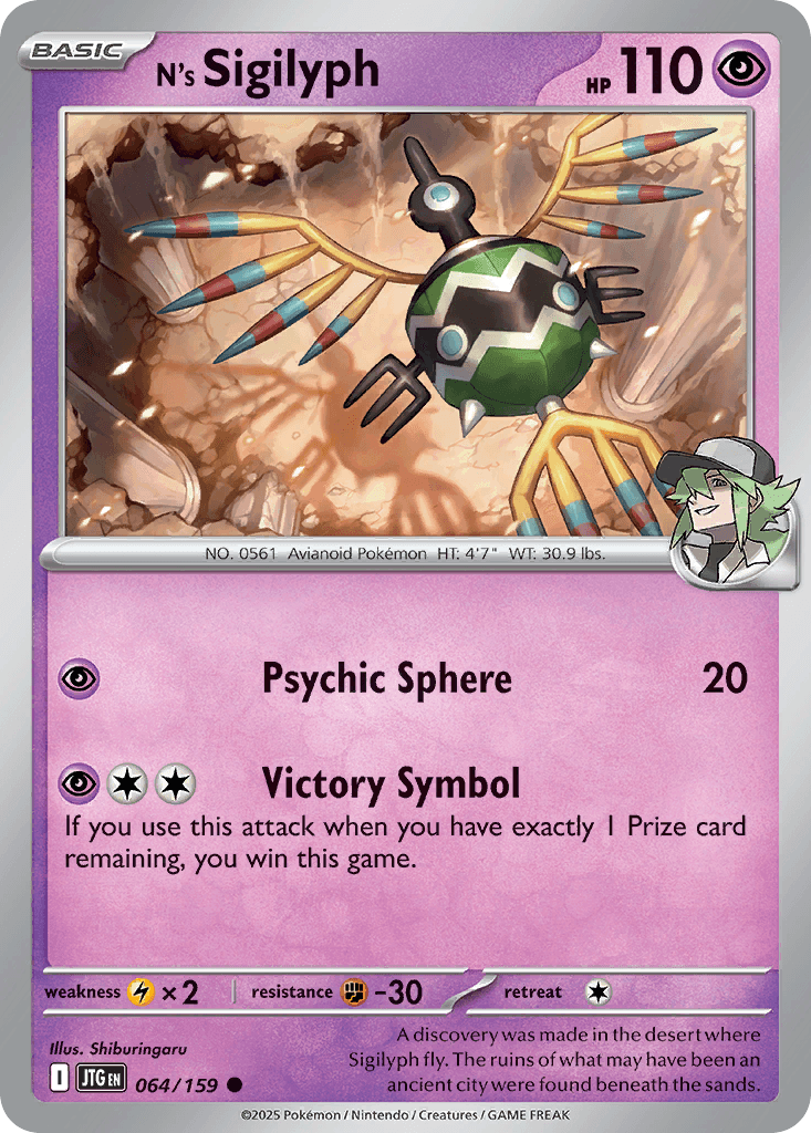 N's Sigilyph: Journey Together