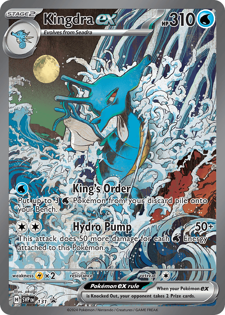 Kingdra ex: Scarlet & Violet Black Star Promos